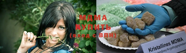 дистиллят марихуана Арсеньев