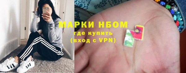 ПСИЛОЦИБИНОВЫЕ ГРИБЫ Белоозёрский